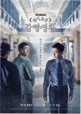 职场老板 韩剧在线观看