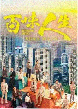 晋升之路 韩剧在线观看